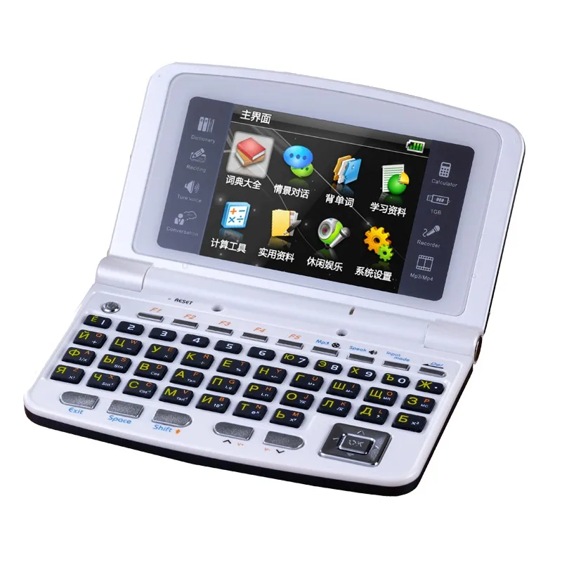 English To Arabic Portable Pocket Electronic Dictionary With Voice Recorder Functions Buy