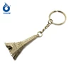Paris mini Eiffel Tower keyring with blank plate