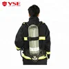 fire fighting breathing apparatus security equipment for fireman