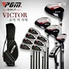 PGM cheap price wholesale china golf clubs set