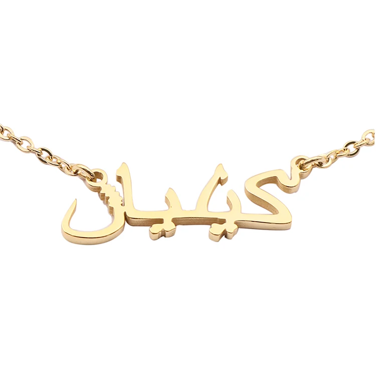 Stainless Steel Jewelry Personalized Gold Plated Arabic Name Necklace For Women, Gold plated , silver plated , rose gold plated
Stainless Steel Jewelry Personalized Gold Plated Arabic Name Necklace For Women, Gold plated , silver plated , rose gold plated