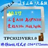 10.1 inch Touch Screen Digitizer for AMPE A10S,Sanei N10 Dual Core White Sanei N10 Ampe 10s quad core TPC0323
