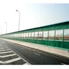 /product-detail/frp-outdoor-road-noise-barrier-supplier-60752492995.html