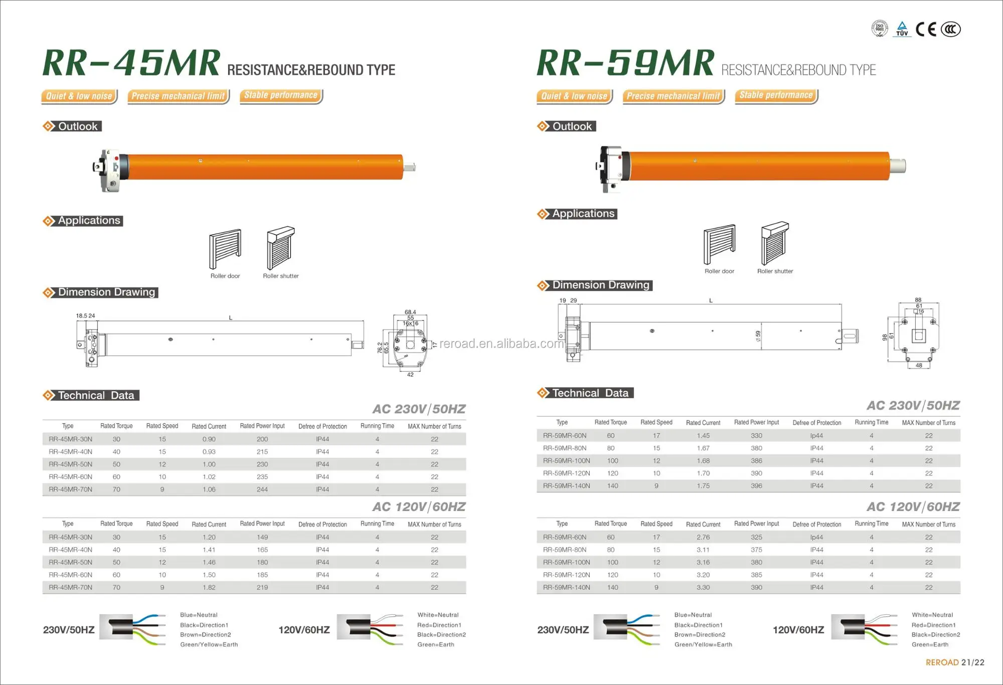 blind  tubular motor12.jpg