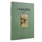 Wholesale cheap paperback overseas coffee table book printing