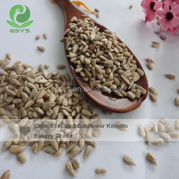 hulled sunflower seed kernels bakery grade organic top quality