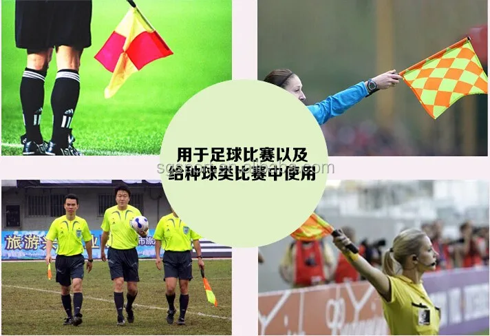 ハンド旗、サッカー審判旗、線審フラグ仕入れ・メーカー・工場