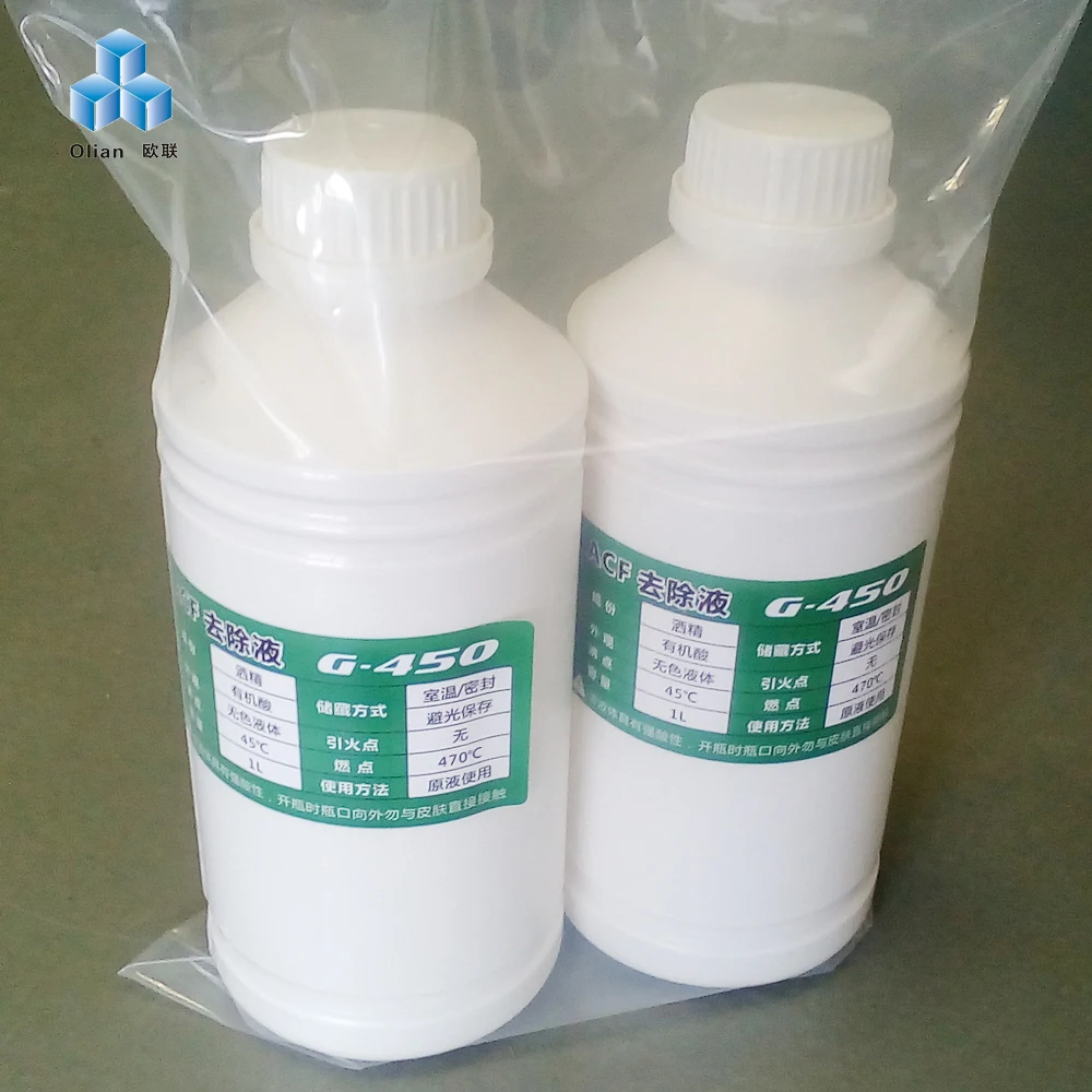 G450 ACF remover