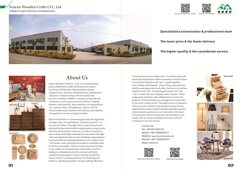Searun Catalogue02.jpg