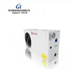 /product-detail/factory-hot-sale-heat-pump-for-heating-pool-with-cheap-price-60716101009.html