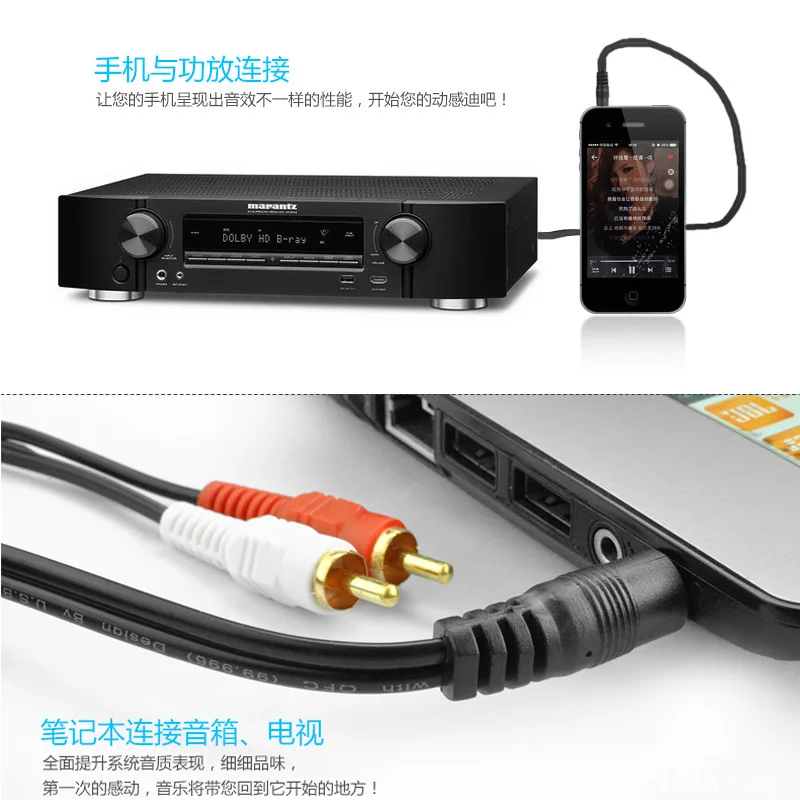 One divides into two audio cable1