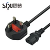 SIPU high quality uk plug 3 pin ac power cord computer power cable
