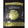 /product-detail/good-taste-japanese-cuisine-sushi-roasted-nori-100-sheets-60669306715.html