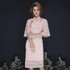 JINYE Pink Bell Sleeve Hollow Out Lace Qipao Dress for Bridesmaid