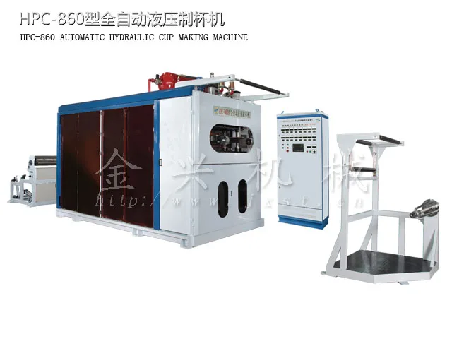 disposable cup making machine