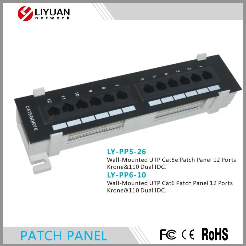 LY-PP5-26/LY-PP6-10壁掛けutp cat5e cat6パッチパネル仕入れ・メーカー・工場