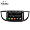 2 din 8 inch car video player for honda crv 2012 with android 8.0 4+32g built in gps navigation radio dvd car pc player