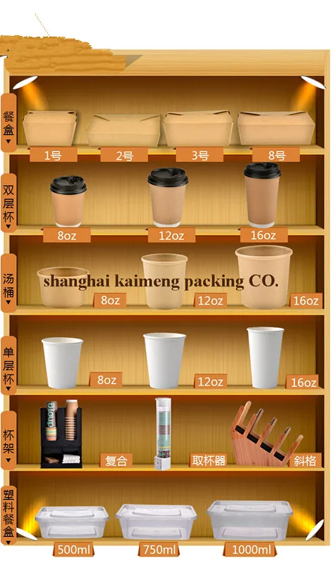 中国#1 #3 #8使い捨てクラフト弁当箱で1400ミリリットル容量食品グレード素材仕入れ・メーカー・工場