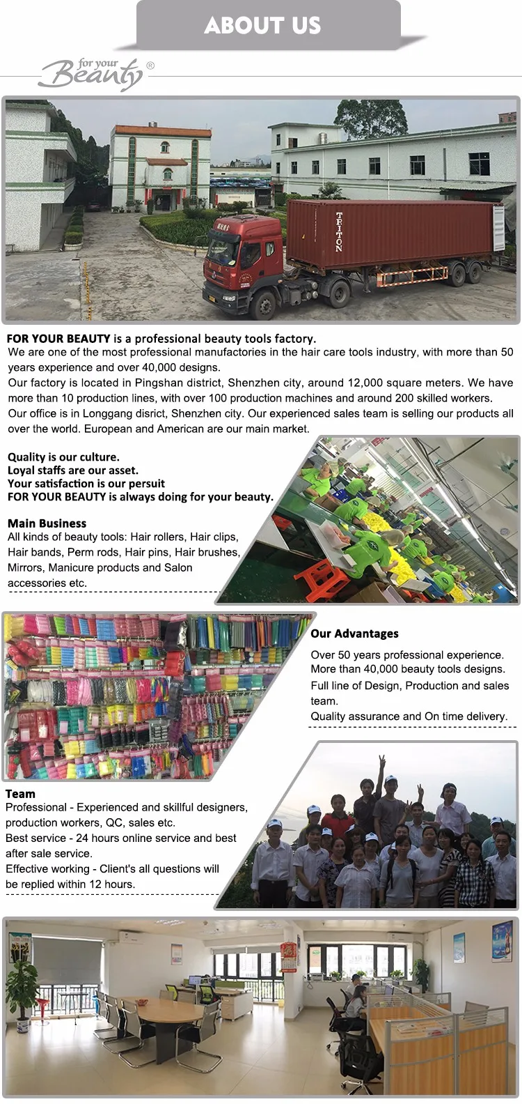 1 About us_FYB 20171017