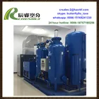 Nitrogen Nitrogen Production Equipment Liquid Oxygen/Nitrogen/Argon Generation Plant/Gas Production Equipment