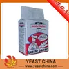 /product-detail/active-dry-yeast-60083571605.html