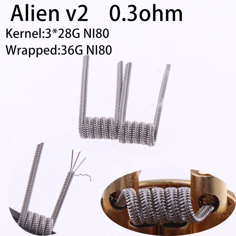 ALIEN V2 0.3