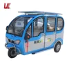 /product-detail/three-wheel-electric-bicycle-rickshaw-price-tuk-tuk-for-sale-60679090287.html