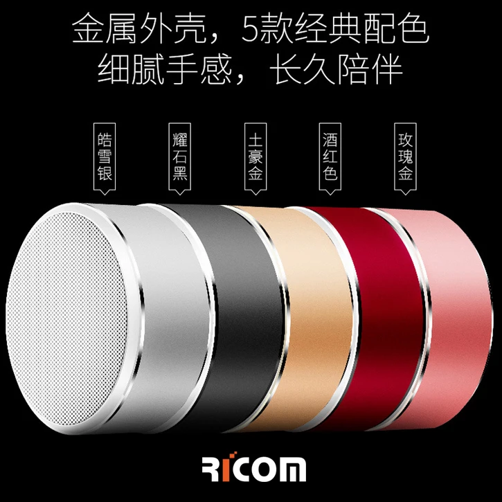 BSP-205B Handfree mini bluetooth speaker, Metal round speaker for iphone - ANKUX.COM