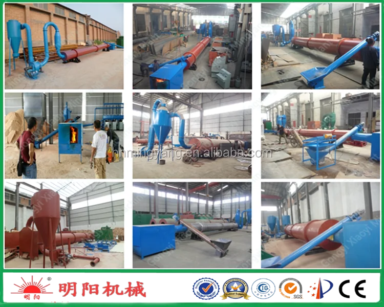 Rotary type wood chips flash dryer  bamboo powder drying machine  sand drier