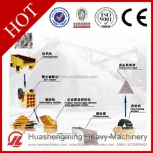 HSM Best Price Professional High Efficiency double toggle jaw crusher
