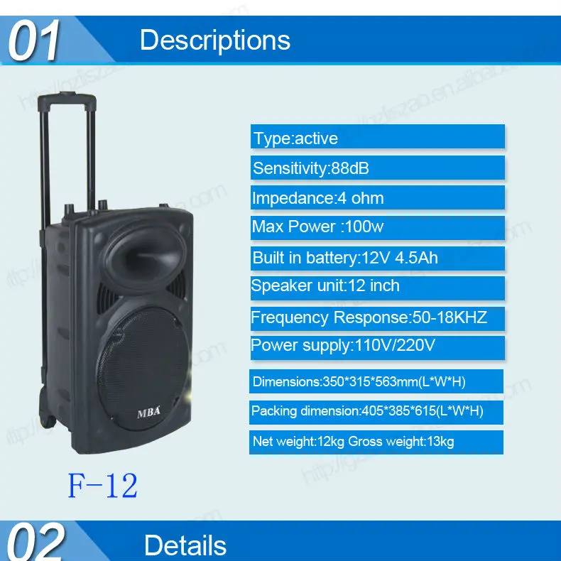 MBA factory Professional trolly woofer speakers bass 12 inch speaker with bluetooth system and remote control - ANKUX.COM