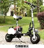 /product-detail/gas-scooter-49cc-cheap-gas-scooter-for-sale-60270437076.html