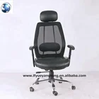 Motorized metal fixed base hs code office chair
