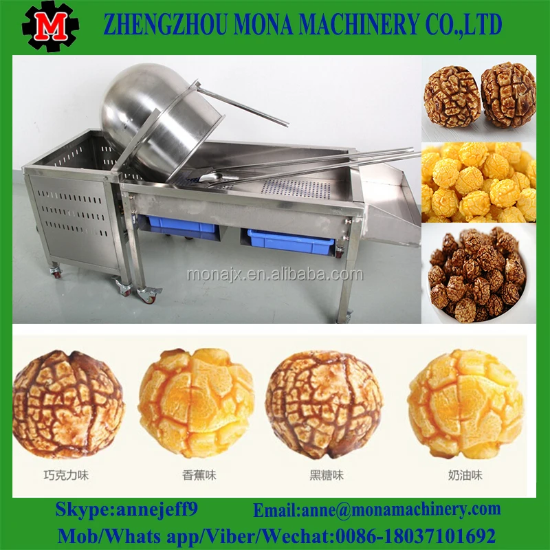 Automatic caramel  coating popcorn making machineball shape popcorn machine with With stirring (4).jpg