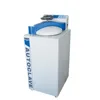 /product-detail/100-liter-laboratory-autoclave-price-china-for-sale-60753719196.html