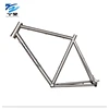 /product-detail/custom-design-titanium-alloy-electric-bicycle-frame-62030789445.html