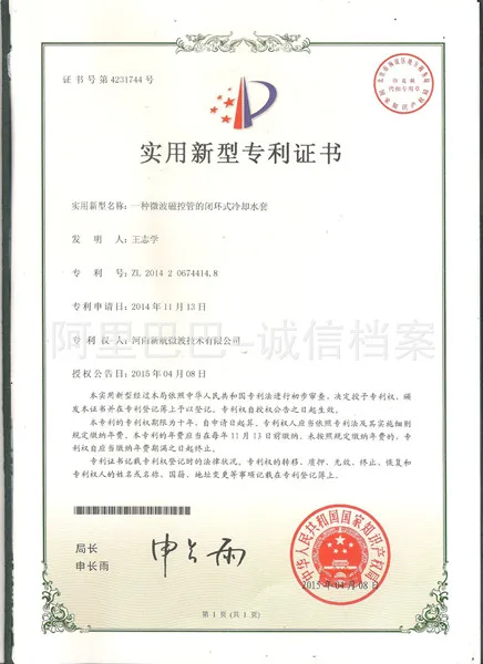 http://www.non-zero.cn:8080/