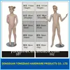 Top!!Best sale!lovely children mannequins little boy dummy in china