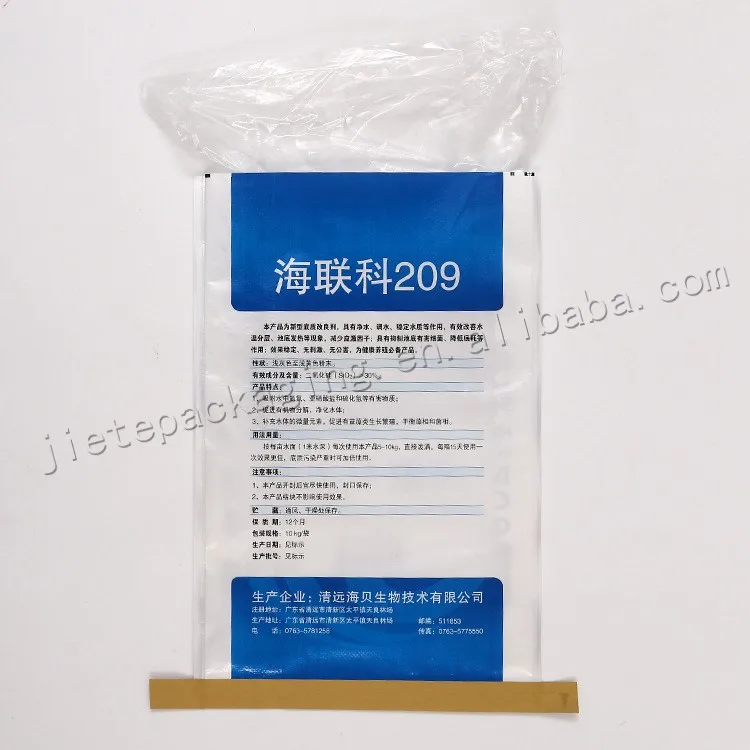 feed bag (2).jpg