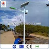 qingdao jiaoyang price of solar street lighting system