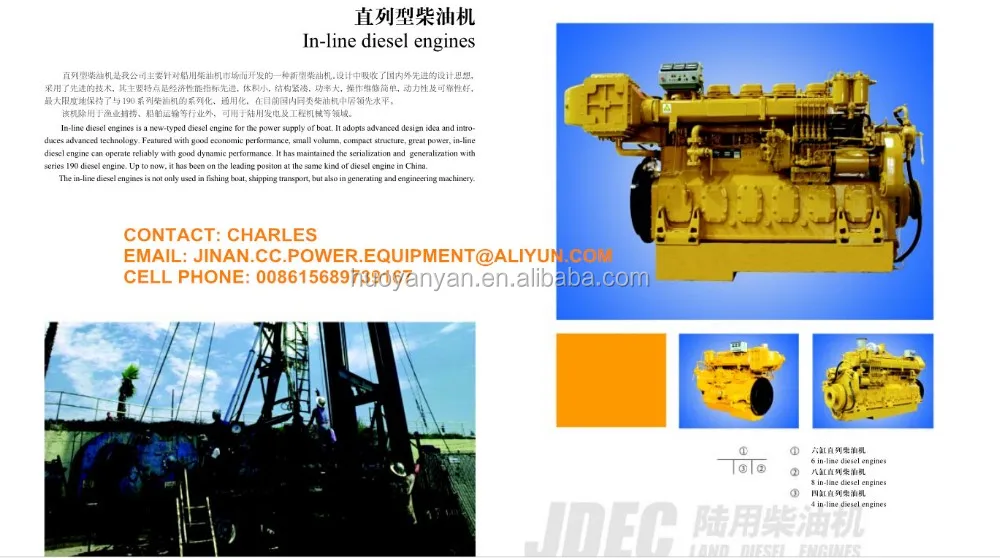 In-line diesel engines.jpg
