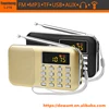 /product-detail/l-218-mp3-music-player-speaker-portable-diginal-fm-mini-radio-receiver-with-long-radio-antenna-62045292361.html