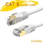 U-kcom Patented product High Speed ethernet rj45 sstp cat8 cable network cat 8 patch cable