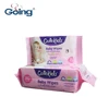 Small packing economic baby wipes wholesale price cleaning wet napkin 20s packing wipes made in China