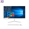24'' All In One PC Intel Core i7 8GB RAM+256GB SSD NVIDIA GeForce GTX 1050 Video Card Gaming Computer All In One Desktop