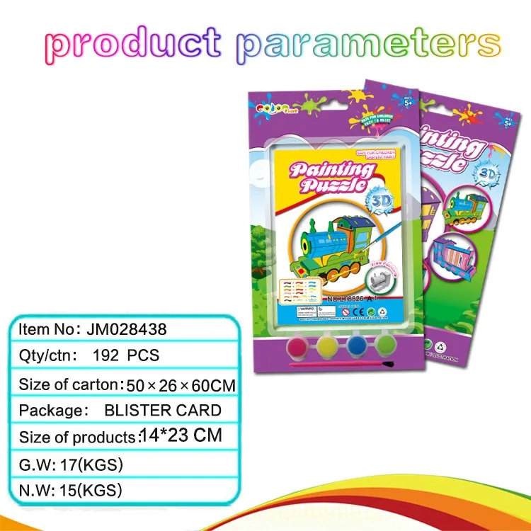 JM028438-1handheld puzzle games.jpg