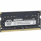 AOALOO RAM Memory SODIMM 8GB DDR4 For Laptop