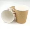 /product-detail/ripple-wall-disposable-paper-cup-custom-logo-printed-hot-coffee-cups-12-oz-60483402728.html