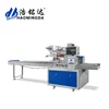 HMD-450 Auto Pillow Envelope / Notebooks / a4 Paper Packing Machine