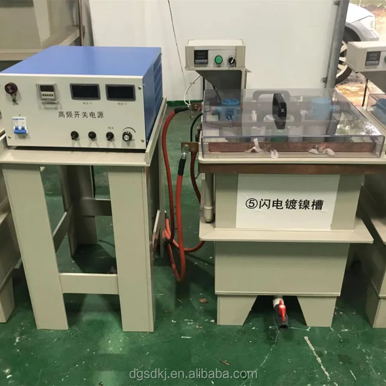 镍电镀设备; 镍电镀设备 - buy 镀镍生产线,电镀镍机械,电镀镍设备